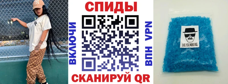 АМФ 97%  Купить  Абдулино 