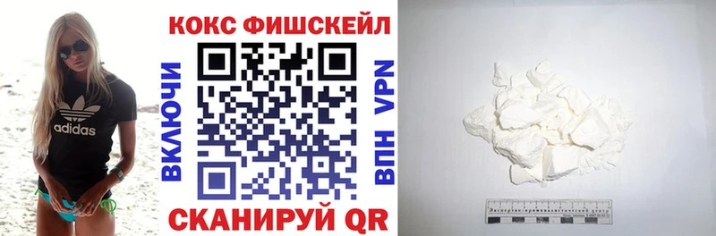 Cocaine 97%  Купить где  Абдулино 