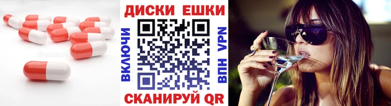 ЭКСТАЗИ Punisher  Купить  Абдулино 