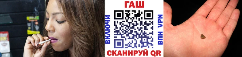 ГАШ 40% ТГК  Купить где  Абдулино 