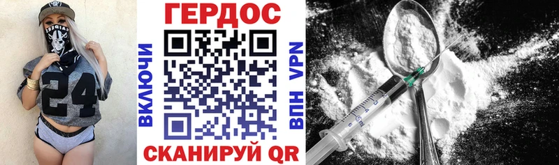 Купить где  Абдулино  ГЕРОИН Heroin 