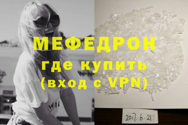 твердый Каменногорск
