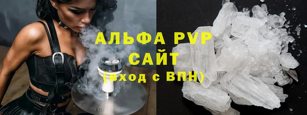 альфа пвп Инта