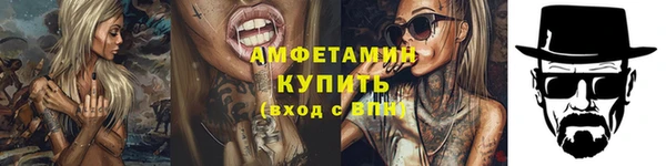 твердый Каменногорск