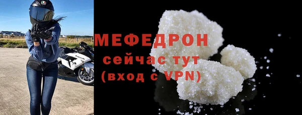 MDMA Иннополис