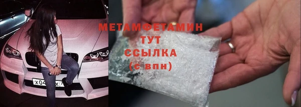 мяу мяу мука Каменск-Шахтинский