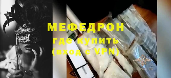 твердый Каменногорск