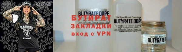 мяу мяу мука Каменск-Шахтинский