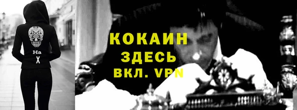 мяу мяу мука Каменск-Шахтинский