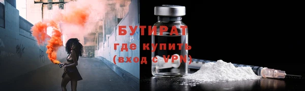 мяу мяу мука Каменск-Шахтинский