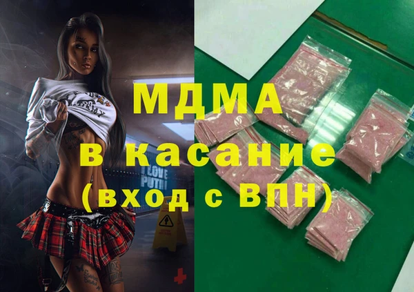 мяу мяу мука Каменск-Шахтинский