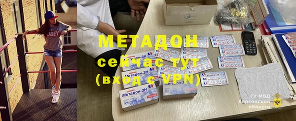 мяу мяу мука Каменск-Шахтинский