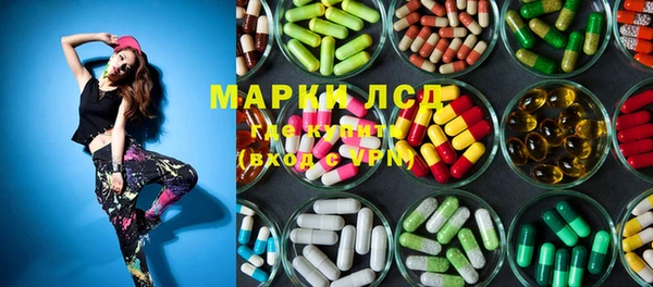 мяу мяу мука Каменск-Шахтинский