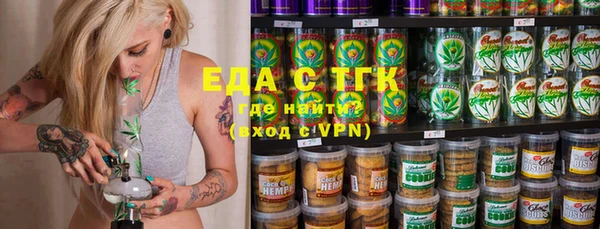 мяу мяу мука Каменск-Шахтинский