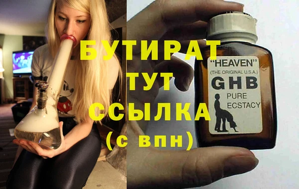 альфа пвп Инта
