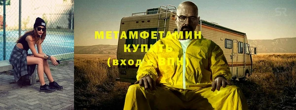 мяу мяу мука Каменск-Шахтинский