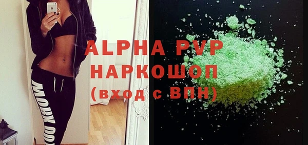 твердый Каменногорск