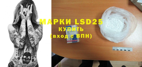 мяу мяу мука Каменск-Шахтинский