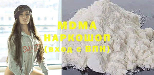 мяу мяу мука Каменск-Шахтинский