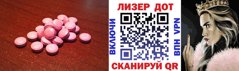 Купить где  Абдулино  ЛСД экстази ecstasy 