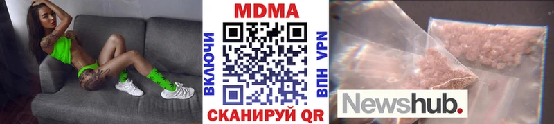 Купить закладки  Абдулино  МДМА Molly 