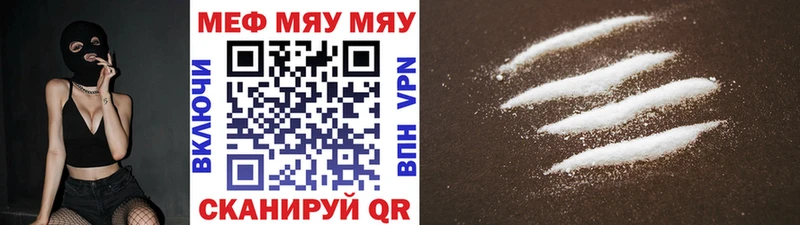 МЯУ-МЯУ 4 MMC  Купить где  Абдулино 