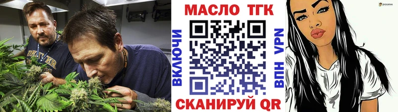 Купить где  Абдулино  ТГК концентрат 