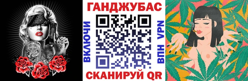 Марихуана THC 21%  Купить закладки  Абдулино 